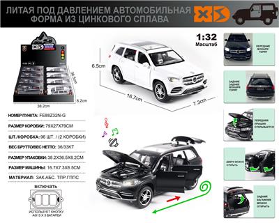Die-cast toys - OBL10164921