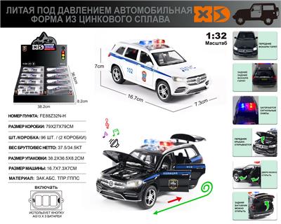 Die-cast toys - OBL10164922