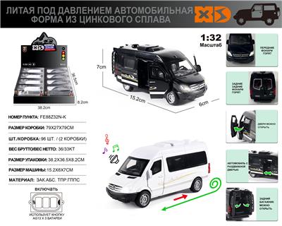 Die-cast toys - OBL10164924