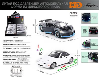 Die-cast toys - OBL10164926