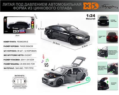 Die-cast toys - OBL10164936