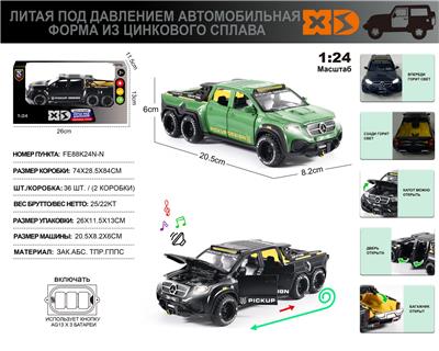 Die-cast toys - OBL10164940