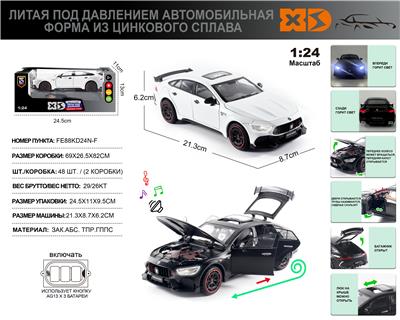 Die-cast toys - OBL10164942