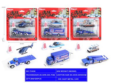 Die-cast toys - OBL10164949