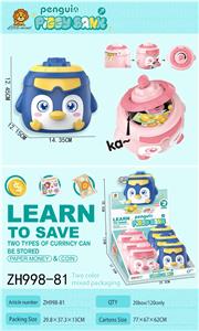 企鹅存钱罐展示盒 - OBL10165273