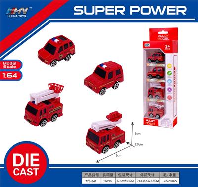 Die-cast toys - OBL10165292
