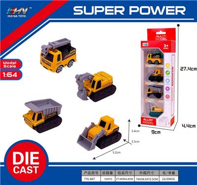 Die-cast toys - OBL10165298