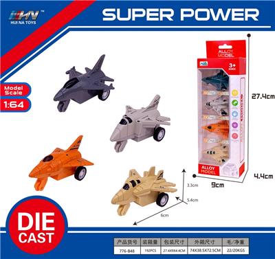 Die-cast toys - OBL10165299