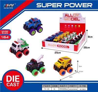 Die-cast toys - OBL10165304