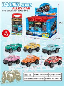 Die-cast toys - OBL10165308