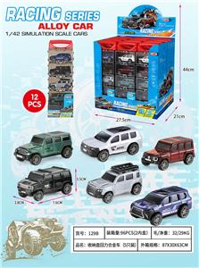 Die-cast toys - OBL10165313