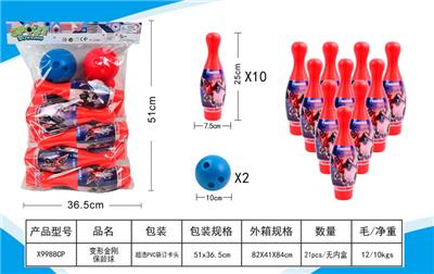 变形金刚保龄球 - OBL10165343