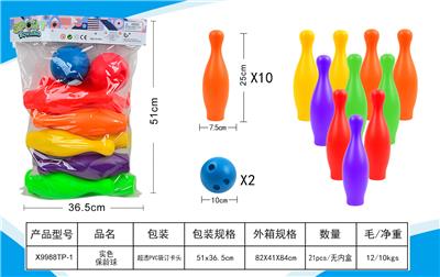 实色保龄球 - OBL10165348