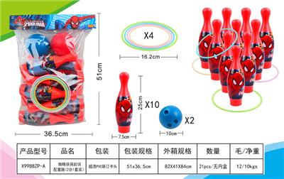 蜘蛛侠保龄球配套圈二合一套装 - OBL10165349