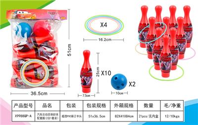 汽车总动员保龄球配套圈二合一套装 - OBL10165350