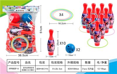 变形金刚保龄球配套圈二合一套装 - OBL10165352