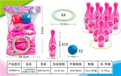 小马宝莉保龄球配套圈二合一套装 - OBL10165353
