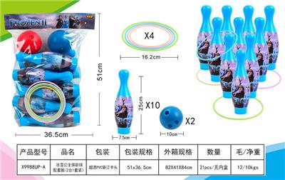 冰雪公主保龄球配套圈二合一套装 - OBL10165355