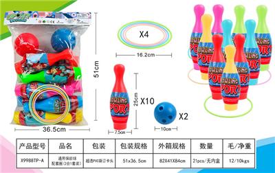 通用保龄球配套圈二合一套装 - OBL10165356