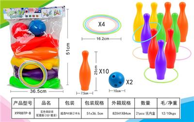 实色保龄球配套圈二合一套装 - OBL10165357