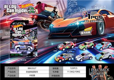 Die-cast toys - OBL10165361