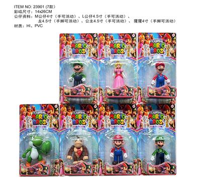 4-4.5寸马里奥 单只卡装 7款 - OBL10165538