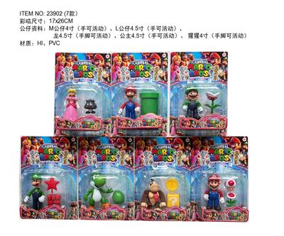 4-4.5寸马里奥 卡装 7款 - OBL10165539