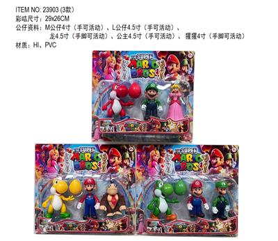 4-4.5寸马里奥 卡装 3款 - OBL10165540