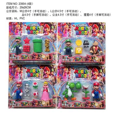 4-4.5寸马里奥 卡装 4款 - OBL10165541