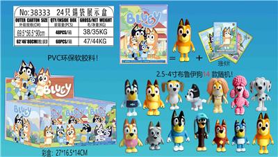 2.5-4寸布鲁伊狗单只+3张卡片 锡袋装 24只锡袋展示盒 卡片和14款公仔随机  （PVC环保软胶料） - OBL10165545