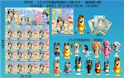 2.5-4寸布鲁伊狗单只+3张卡片 锡袋装14款 16只大板 卡片和14款公仔随机 - OBL10165548