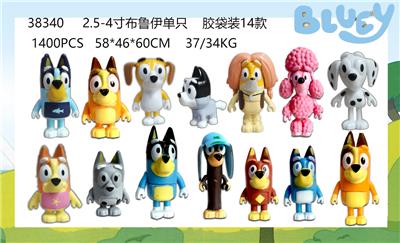 2.5-4寸布鲁伊单只 胶袋装14款 - OBL10165552