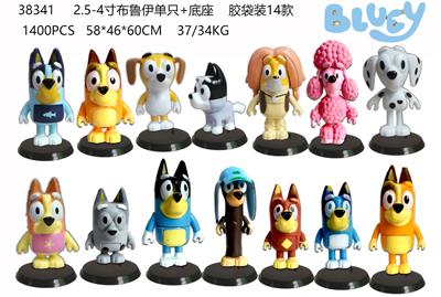 2.5-4寸布鲁伊单只+底座 胶袋装14款 - OBL10165553