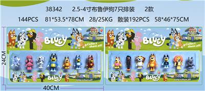 2.5-4寸布鲁伊狗7只排装 2款 - OBL10165554