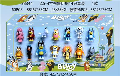 2.5-4寸布鲁伊狗14只盒装 1款 - OBL10165556