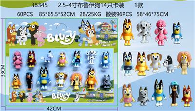 2.5-4寸布鲁伊狗14只卡装 1款 - OBL10165557