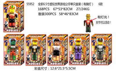 全新6.5寸虚拟世界游戏公仔单只盒装（有胸灯）6款（关节可以活动） - OBL10165562