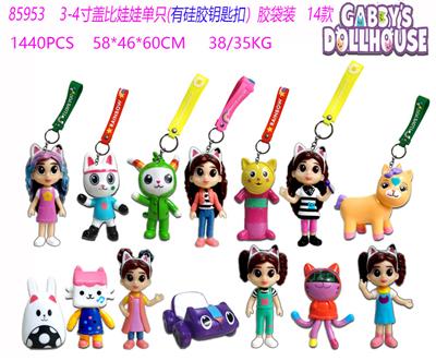 3-4寸盖比娃娃单只（有硅胶钥匙扣） 胶袋装 14款 - OBL10165564