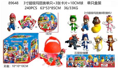 3寸超级玛丽奥单只+3张卡片+10CM球 单只盒装 （三层收缩膜） 8款公仔随机 - OBL10165566