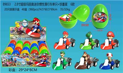 2.8寸超级玛丽奥迷你惯性滑行车单只+惊喜蛋（透明收缩膜）6款 20只装展示盒 - OBL10165570