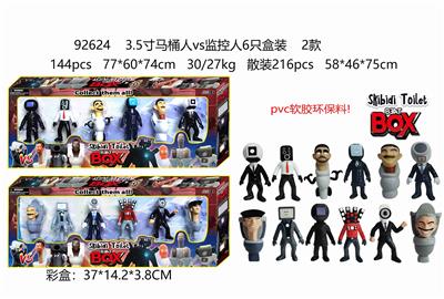 3.5寸马桶人VS监控人6只盒装 2款  （PVC软胶环保料） - OBL10165577