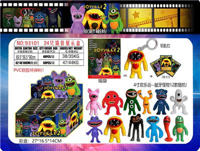 4寸欢乐谷龇牙怪物单只(有钥匙扣）+3张卡片 锡袋装 24只锡袋展示盒 卡片和12款公仔随机 （PVC软胶环保料） - OBL10165579