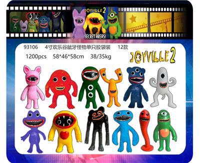 4寸欢乐谷龇牙怪物单只胶袋装 12款 - OBL10165584