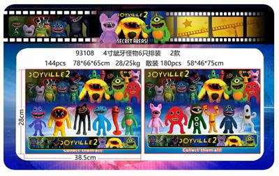 4寸龇牙怪物6只排装 2款 - OBL10165586