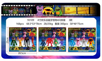 4寸欢乐谷龇牙怪物4只排装 3款 - OBL10165587