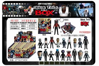 3.5-4.5寸马桶人VS监控人单只（有钥匙扣）+3张卡片 锡袋装 24只袋展示盒 卡片和18款公仔随机  （PVC软胶环保料） - OBL10165590