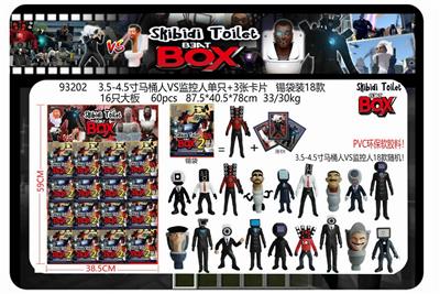 3.5-4.5寸马桶人VS监控人单只+3张卡片 锡袋装18款 16只大板 卡片和18款公仔随机  （PVC软胶环保料） - OBL10165591