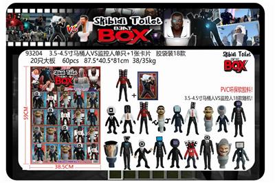 3.5-4.5寸马桶人VS监控人单只+1张卡片 胶袋装18款 20只大板 卡片和18款公仔随机  （PVC软胶环保料） - OBL10165593