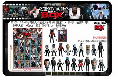 3.5-4.5寸马桶人VS监控人单只（有钥匙扣）+1张卡片 胶袋装18款 20只大板 卡片和18款公仔随机  （PVC软胶环保料） - OBL10165594