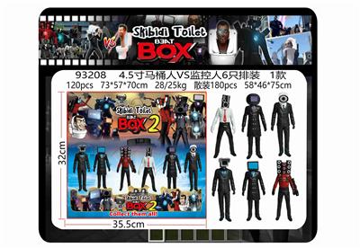 4.5寸马桶人VS监控人6只排装 1款 - OBL10165597